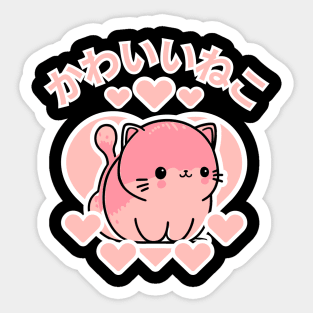 Pink Kawaii Cat Sticker